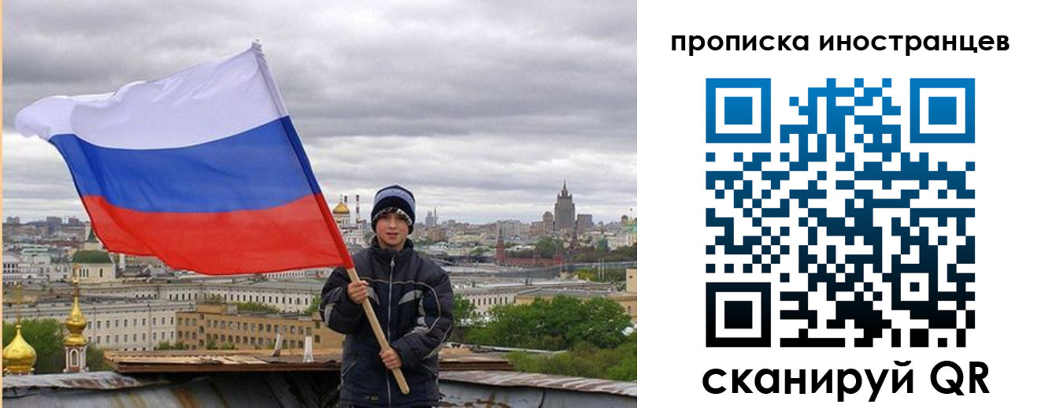 прописка штамп в Гуково